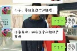 永定市出轨调查：无效或者被撤销的婚姻，同居财产的处理